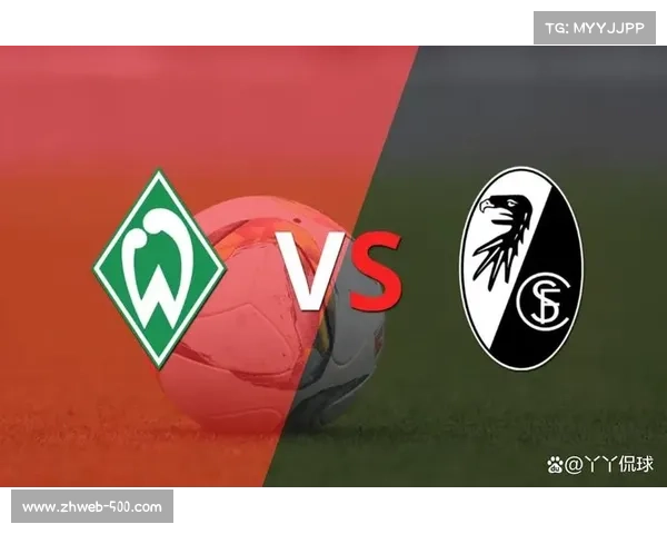 不莱梅伤兵满营，主帅谈保级策略调整