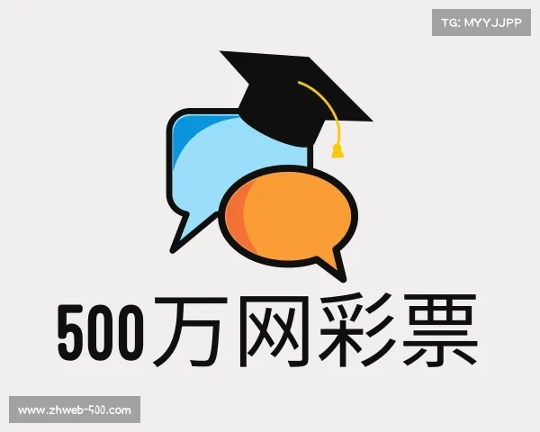 介绍500万网彩票